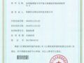 Ǽ֤ -3